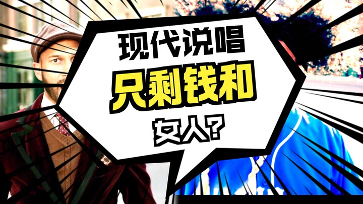 Is this Anzhui and Migen’s hip-hop style?