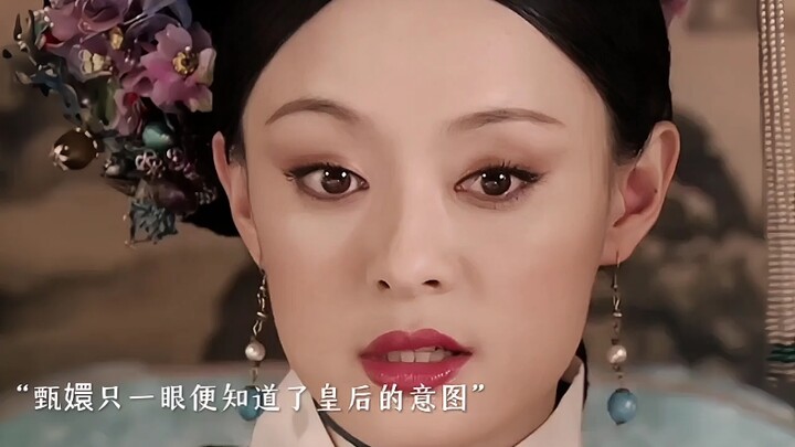 Consort Qi is foolish yet truly beautiful. She likely never even learned the secret of the red musk 