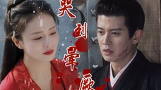 周生辰受刑罚无一声哀嚎!临死都在担心时宜过得不如意,隐忍克制的爱太揪心了