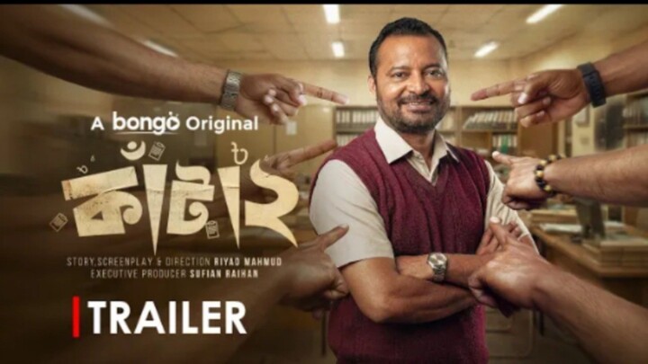 Kata 2 Natok full Episodes Bangla