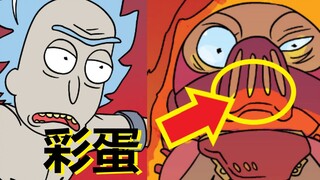 【瑞克与莫蒂】官方漫画主线剧情（邪恶莫蒂3）细节与彩蛋解析