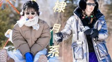 【相逢已是上上签,何须相思煮余年】【王鹤棣×沈月】