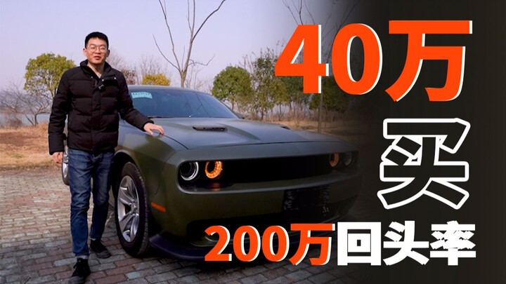 400,000 เปิดออเดอร์ 2 ล้าน ยอดกลับมาซื้อซ้ำสูงถึง 5 เท่า? ขับ Challenger พิชิตคุณลุงตลาดสด!