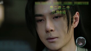 Film dan Drama|Wang Xian-Tiga Orang