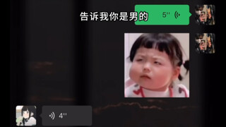 不再相信爱情了…（根据真实故事编辑）