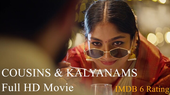 cousins & kalyanams E2