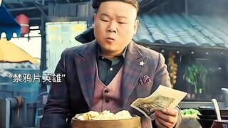小岳岳一心只想拿抚恤金，却没想一路做到了副警长！
