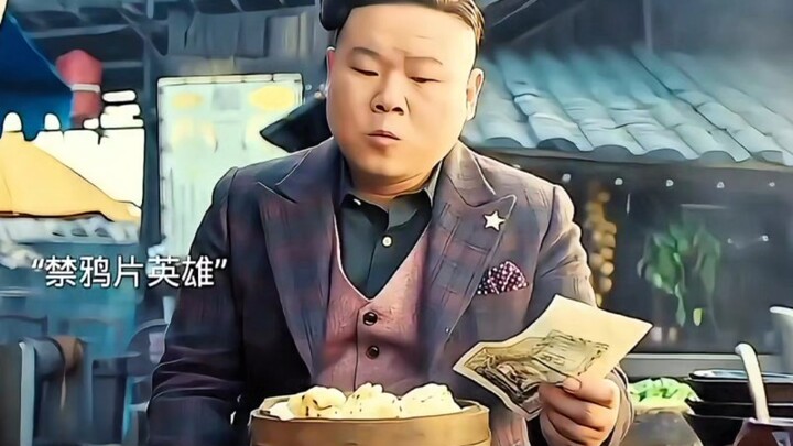 Xiao Yueyue was solely focused on getting the condolence money, but unexpectedly ended up becoming a