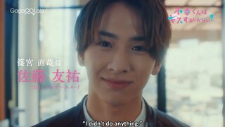 Mr Unlucky Has No Choice but to Kiss! Official Trailer
