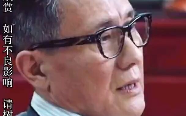 “Eat without sugar—just like High Yuliang from the Provincial Party Committee!”