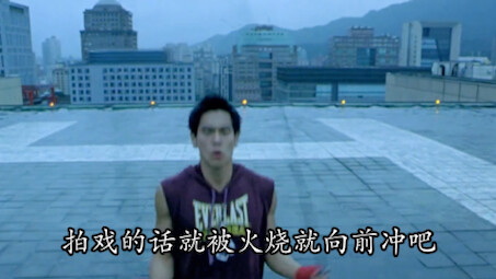 “你的信念会带你杀出重围”