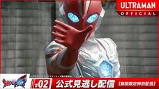 Ultraman Omega Episode 02 - 1080p [Subtitle Indonesia]
