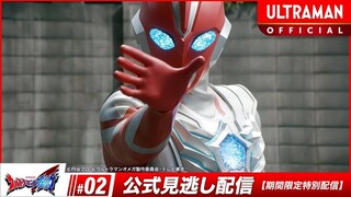 Ultraman Omega Episode 02 - 1080p [Subtitle Indonesia]