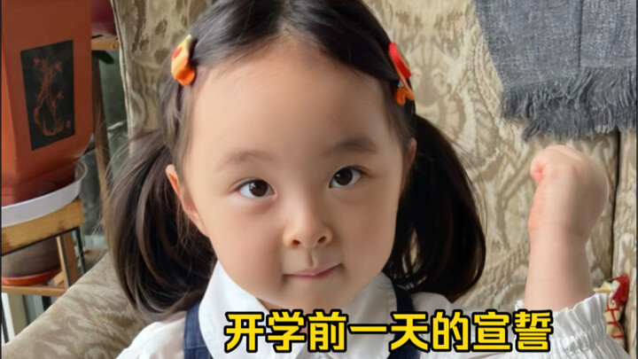 เพื่อให้คุณแม่มั่นใจ เจ้าตัวเล็กสาบานก่อนเปิดเทอม!