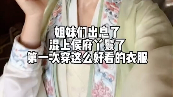Wearing the most beautiful outfit in Hengdian’s history, only to play a dead maid