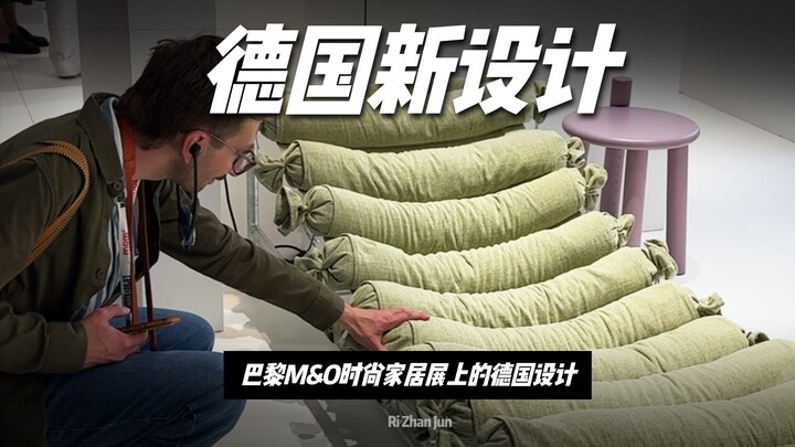 Setelah Bauhaus, bagaimana perkembangan desain di Jerman selanjutnya?