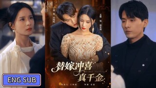 🔥Qian Zhe & Meng Na - Surrogate Chongxi Jinjin Qianjin 《替嫁冲喜真千金》Eng Sub