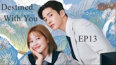 Destined With You__EP13. ENG SUB (2024)