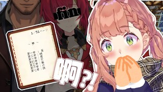 【Editing】Aoi reads the cursed object and knows the world【Honma Sunflower】