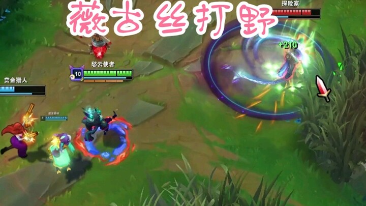 Tantangan Bermain Jungler dengan Weigus