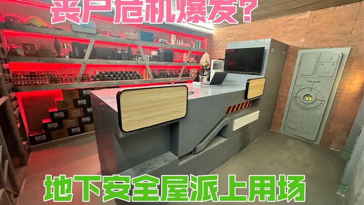 No way… The zombie virus has broken out? My super-safe underground bunker finally comes in handy!