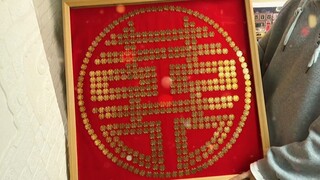 亲手做的囍字硬币画，希望我的女孩百喜无忧！
