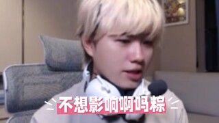 【Li Yuanjun】Tentang asal usul hati babi