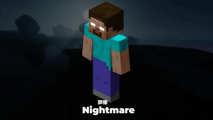 เอฟเฟกต์เสียงเมื่อเฮโรไบรน์อยู่ใกล้คุณ