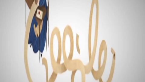 Google made from Ada Lovelace #tiktok