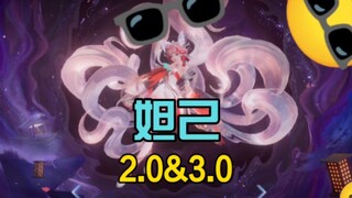 All Dajis can prepare for battle now——S32 Daji's new ceiling outfit