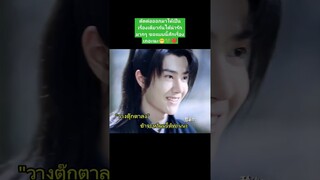 #ป๋อจ้าน #xiaozhan #wangyibo王一博 #หวังอี้ป๋อ #เซียวจ้าน #อี้ป๋อ #shots