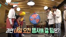 2 Days & 1 Night Episode 246 (with English Sub)