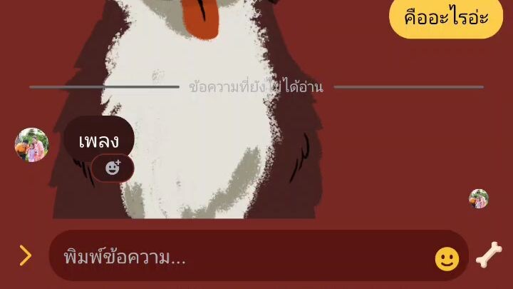 คลิปข้อมูล 82