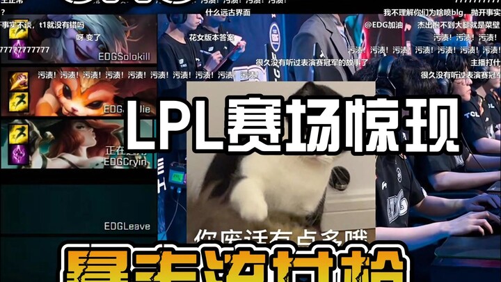 omgLPL unveils a crit-heavy Miss Fortune build