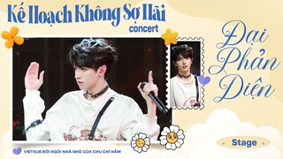 [ VIETSUB DAY 1 ] Đại Phản Diện - Concert Kế Hoạch Không Sợ Hãi
