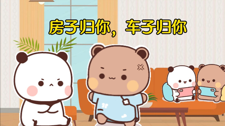 为了公平，只能再生一对龙凤胎了！