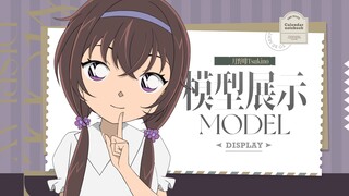 [Live2D Model Showcase] APTX4869's latest victim emerges! Will the literary girl join the Boy Detect