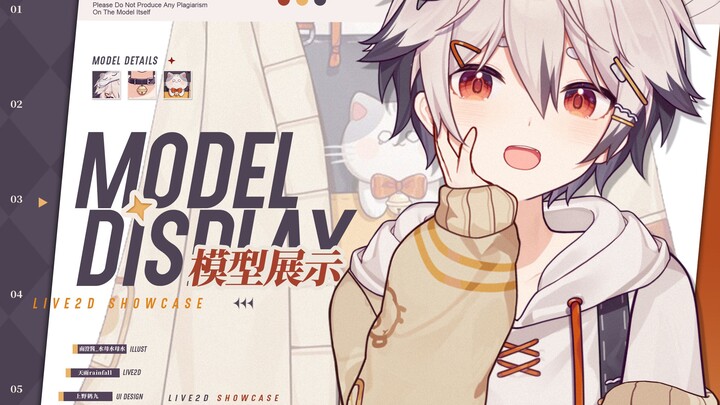 [Live2d model display] Super high flexibility ~ the white-haired boy with crumbs!