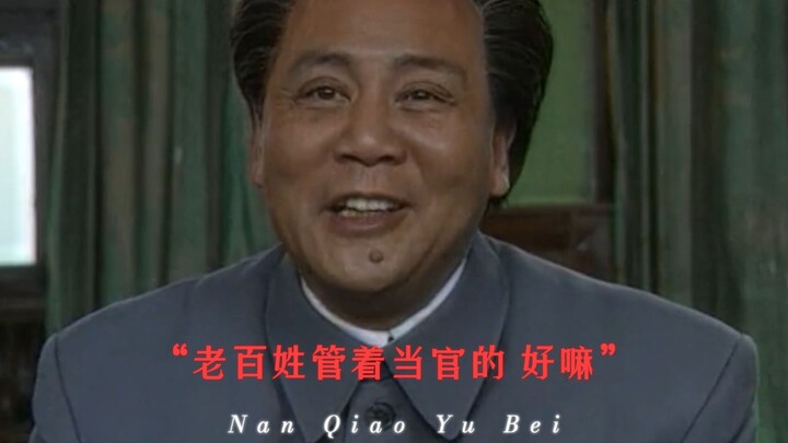 “干劲一定要有，假话一定不可讲”