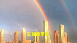 What does the end of the rainbow look like?