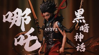 青铜朋克 暗黑神话【ATOYS】哪吒 拆箱分享！