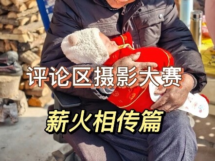 The comment section’s photography contest features outstanding works brimming with love for the land