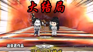人族天帝楚天青大结局 终有一别 感谢小伙伴们的支持
