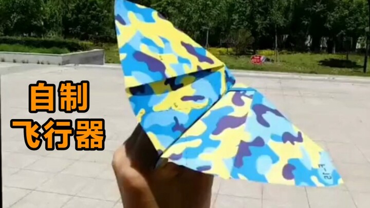 Let’s make a magical flying machine today.