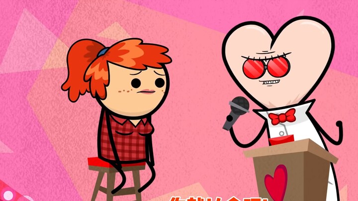 【Acara Kencan Sianida】Master Kencan 1⃣️: Cinta pada pandangan pertama💘
