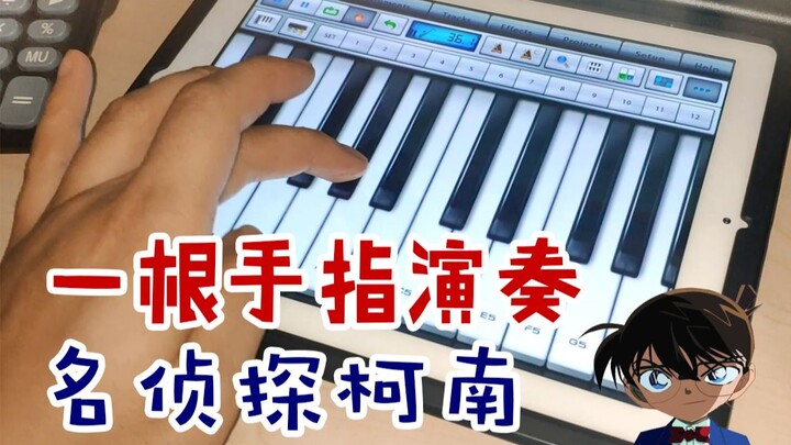 Phương pháp chơi đàn bằng ngón trượt độc đáo – chỉ một bàn tay mà có thể chơi Thám Tử Lừng Danh Cona