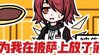 [Reproach] Tolong jangan bawa pulang hakim! ! ! ❤️❤️❤️