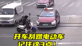 Khi lái xe trên đường va quệt vào xe điện, hãy ghi nhớ các quy trình xử lý này #Mỗi ngày một kiến th