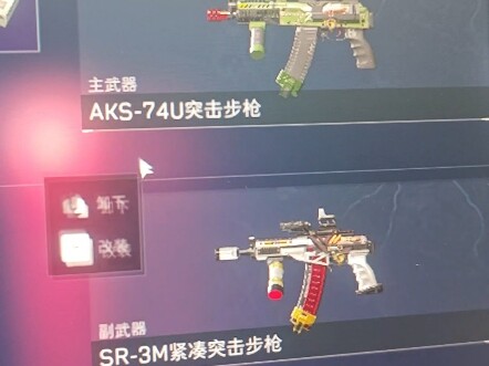 Bukan karena SR3M tidak terjangkau, melainkan AKS74U jauh lebih hemat biaya