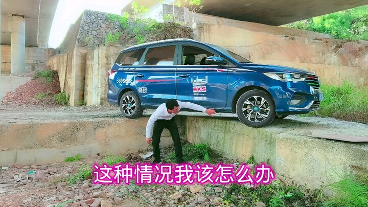 ถ้าขับรถแล้วเจอสถานการณ์แบบนี้ ฉันควรทำยังไงดี?